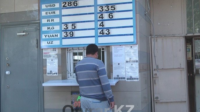 Лучшие курсы валюты в Шымкенте